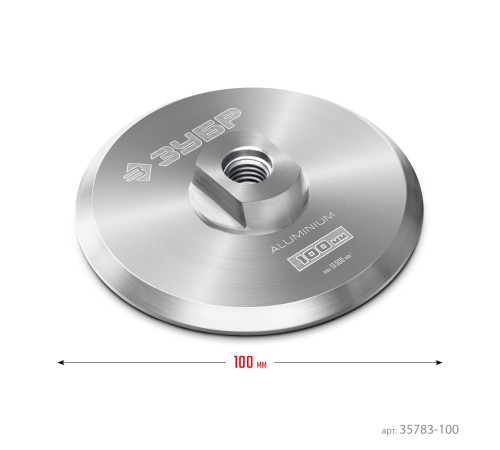 ЗУБР d 100 мм, М14, держатель алюминиевый для АГШК, ПРОФЕССИОНАЛ (35783-100) купить  в Сочи