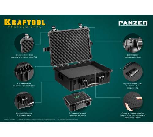 KRAFTOOL PANZER-20, 510 х 400 х 190 мм, (20″), IP55, ударопрочный пластиковый ящик (38251-20) купить  в Сочи