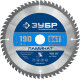 ЗУБР Ламинат, 190 х 30 мм, 64Т, пильный диск по ламинату, Профессионал (36930-190-30-64) купить  в Сочи