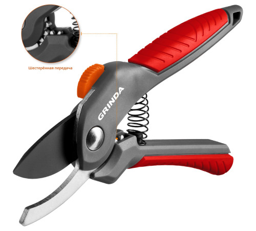 GRINDA G-22, 200 мм, с двухкомпонентными рукоятками, плоскостной секатор (423122) купить в Сочи GRINDA G-22, 200 мм, с двухкомпонентными рукоятками, плоскостной секатор (423122) купить в Сочи