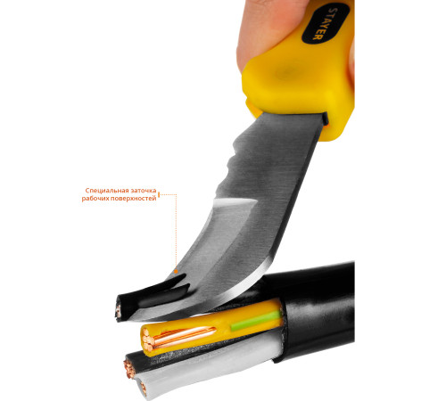 STAYER изогнутое лезвие, монтерский складной нож, Professional (45409) купить  в Сочи