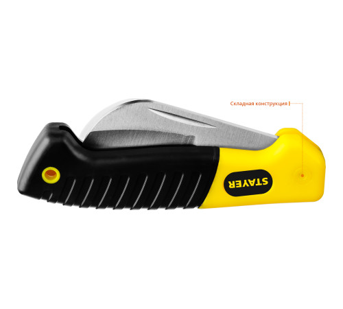 STAYER изогнутое лезвие, монтерский складной нож, Professional (45409) купить  в Сочи