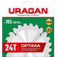 URAGAN Optima, 165 х 20/16 мм, 24Т, пильный диск по дереву (36801-165-20-24) купить в Сочи