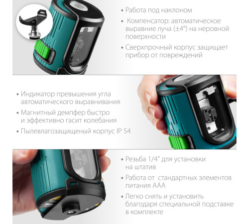 KRAFTOOL CL 20, лазерный нивелир (34701) купить  в Сочи