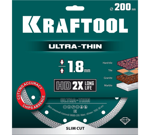 KRAFTOOL ULTRA-THIN 200х1.8 мм ультратонкий алмазный диск (36685-200) купить в Сочи KRAFTOOL ULTRA-THIN 200х1.8 мм ультратонкий алмазный диск (36685-200) купить в Сочи
