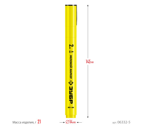ЗУБР ММ-400 желтый, 2 мм меловой маркер (06332-5) купить  в Сочи