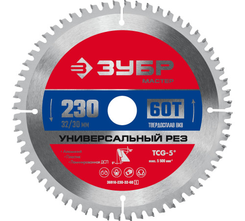 ЗУБР Универсальный рез, 230 x 32/30 мм, 60Т, пильный диск по алюминию (36916-230-32-60) купить  в Сочи