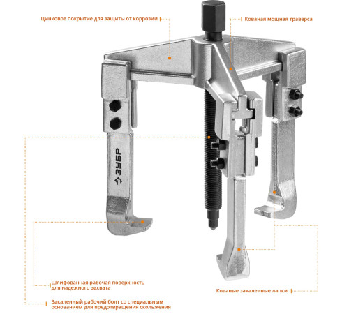 ЗУБР внешний d 30 - 130 мм, внутренний d 70 - 180 мм, раздвижной трехзахватный съемник, Профессионал (43312-180-150) купить  в Сочи
