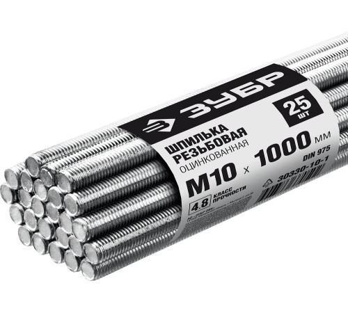 ЗУБР DIN 975, кл. пр. 4.8, М10 х 1000 мм, цинк, 25 шт, резьбовая шпилька (30330-10-1) купить  в Сочи