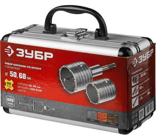 ЗУБР d 50, 68 мм, кейс, набор коронок по бетону с оснасткой (29211-H2) купить  в Сочи