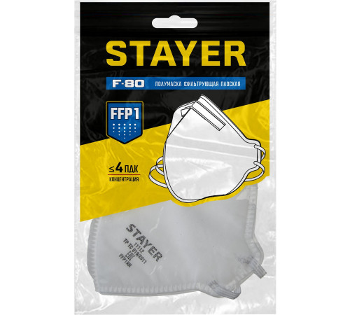 STAYER F-80, класс защиты FFP1, плоская, фильтрующая полумаска (11112) купить в Сочи STAYER F-80, класс защиты FFP1, плоская, фильтрующая полумаска (11112) купить в Сочи