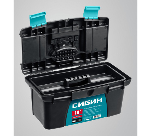 СИБИН 490 х 275 х 240 мм, (19″), Пластиковый ящик для инструментов (38010-19) купить  в Сочи