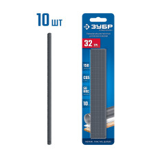 ЗУБР МИНИ 150 мм, 32TPI, 10 шт, Универсальное полотно для ножовки-мини (1567-S10)