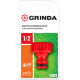 GRINDA GI-12, 1/2″, с внутренней резьбой, штуцерный адаптер (8-426301) купить в Сочи