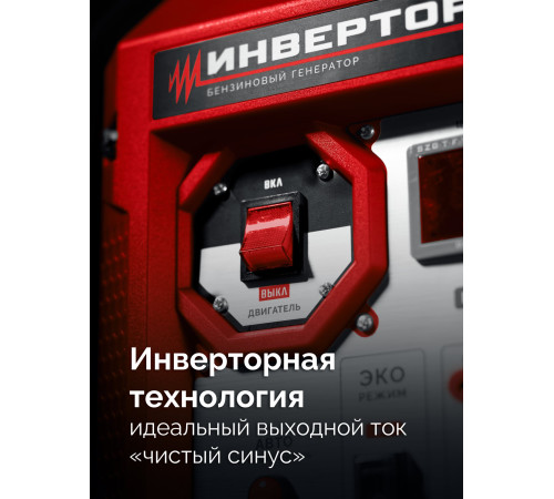 ЗУБР 3900 Вт, инверторный генератор (СБИ-3900) купить  в Сочи