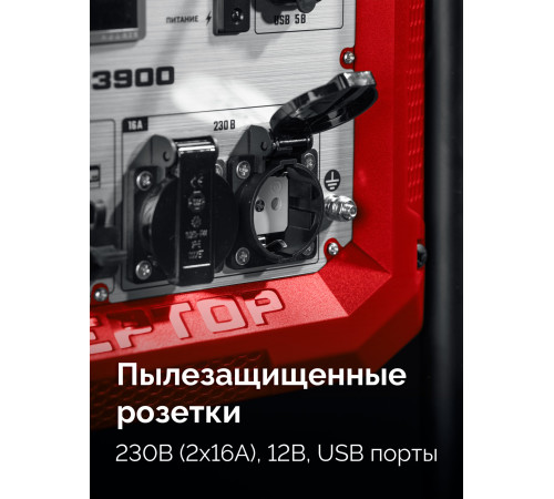 ЗУБР 3900 Вт, инверторный генератор (СБИ-3900) купить  в Сочи