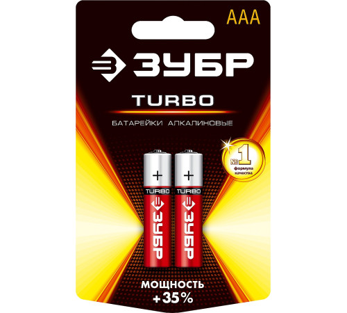 ЗУБР Turbo, ААА х 2, 1.5 В, алкалиновая батарейка (59211-2C) купить в Сочи ЗУБР Turbo, ААА х 2, 1.5 В, алкалиновая батарейка (59211-2C) купить в Сочи
