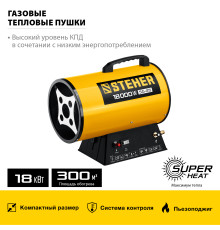 STEHER 18 кВт, газовая тепловая пушка (SG-25)