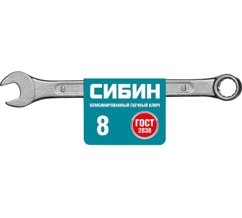 СИБИН 8 мм, комбинированный гаечный ключ (27089-08) купить в Сочи СИБИН 8 мм, комбинированный гаечный ключ (27089-08) купить в Сочи