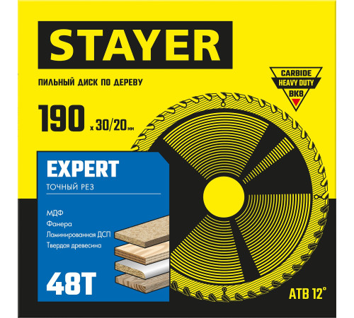 STAYER Expert, 190 x 30/20 мм, 48Т, точный рез, пильный диск по дереву (3682-190-30-48) купить  в Сочи