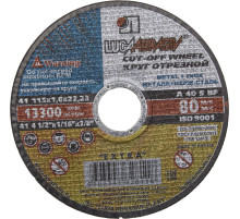 ЛУГА 115 x 1.6 x 22.2 мм, для УШМ, круг отрезной по металлу (3612-115-1.6)