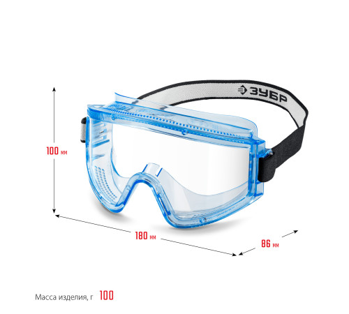 ЗУБР ПАНОРАМА П, закрытого типа, стекло из ударопрочного поликарбоната, защитные очки с прямой вентиляцией, Профессионал (110231) купить  в Сочи