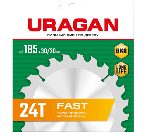 URAGAN Fast, 185 x 30/20 мм, 24Т, пильный диск по дереву (36800-185-30-24) купить  в Сочи