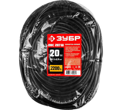 ЗУБР ПВС-207-Ш, ПВС, 2 x 0.75 мм2, 20 м, 2200 Вт, силовой удлинитель-шнур (55023-20) купить  в Сочи