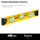 STAYER I-Bar 180˚, 400 мм, двутавровый, уровень с поворотным глазком (3470-040) купить  в Сочи
