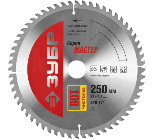 ЗУБР Чистый рез, 250 x 32 мм, 60Т, пильный диск по дереву (36914-250-32-60) купить  в Сочи
