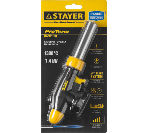 STAYER ProTerm PG 500, 1300°C, увеличенный выход пламени, газовая горелка с пьезоподжигом на баллон с цанговым соединением, Professional (55580) купить в Сочи STAYER ProTerm PG 500, 1300°C, увеличенный выход пламени, газовая горелка с пьезоподжигом на баллон с цанговым соединением, Professional (55580) купить в Сочи