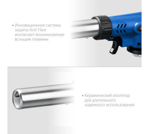 ЗУБР ГП-500, 1300°C, увеличенный выход пламени, газовая горелка с пьезоподжигом на баллон с цанговым соединением, Профессионал (55552) купить в Сочи ЗУБР ГП-500, 1300°C, увеличенный выход пламени, газовая горелка с пьезоподжигом на баллон с цанговым соединением, Профессионал (55552) купить в Сочи
