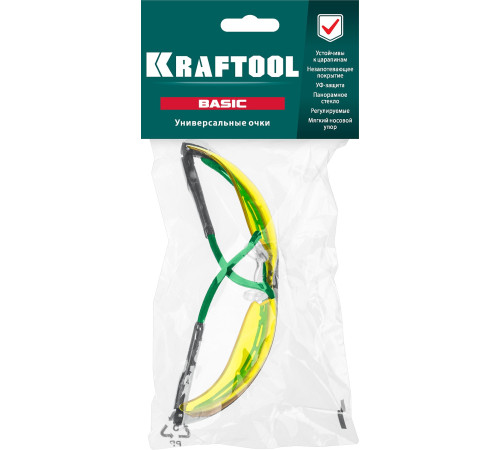 KRAFTOOL BASIC, открытого типа, жёлтые, стекло-моноблок с покрытием устойчивым к истиранию и запотеванию, защитные очки (110318) купить в Сочи KRAFTOOL BASIC, открытого типа, жёлтые, стекло-моноблок с покрытием устойчивым к истиранию и запотеванию, защитные очки (110318) купить в Сочи