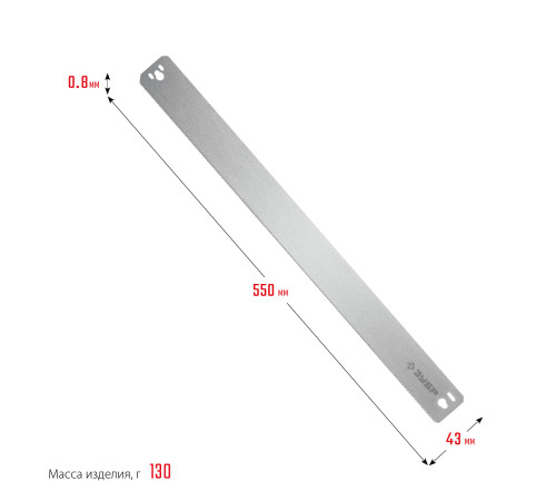 ЗУБР СП-550, 550 мм, полотно по дереву для прецизионного стусла, Профессионал (15461-550-1) купить  в Сочи