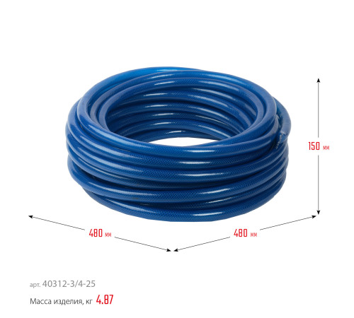 ЗУБР 3/4″ 25 м, 22 атм, трёхслойный, армированный, поливочный шланг, ПРОФЕССИОНАЛ (40312-3/4-25) купить  в Сочи