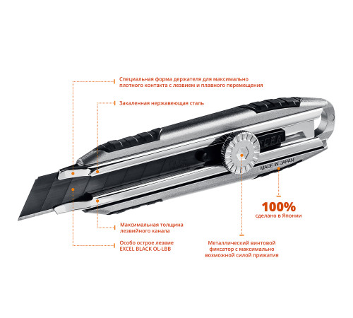 OLFA X-design, 18 мм, нож (OL-MXP-L) купить в Сочи OLFA X-design, 18 мм, нож (OL-MXP-L) купить в Сочи