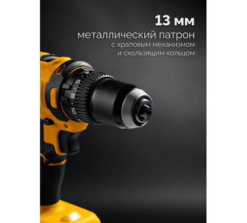 STEHER 20 В, 65 Н·м, 2 АКБ LMS (2 А·ч), бесщеточная дрель-шуруповерт, сумка (CB-65-22) купить  в Сочи