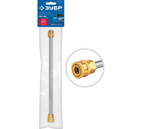 ЗУБР для пистолета МИГ-280, струйная трубка (70406-280) купить  в Сочи