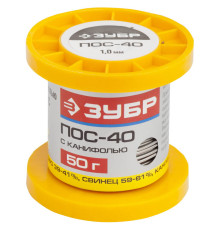 ЗУБР ПОС 40, 1 мм, 50 г, трубка с канифолью, припой (55451-050-10C)