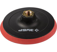 ЗУБР М14, d 125 мм, пластиковая, мягкая опорная тарелка на липучке для УШМ, Профессионал (35782-125)