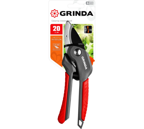 GRINDA G-24, 200 мм, с двухкомпонентными рукоятками, контактный секатор (423124) купить  в Сочи