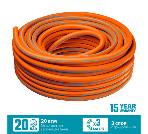 GRINDA FLEX 3, 3/4″, 25 м, 20 атм, из термоэластопласта, трёхслойный, армированный, гибкий, поливочный шланг, PROLine (429008-3/4-25) купить в Сочи GRINDA FLEX 3, 3/4″, 25 м, 20 атм, из термоэластопласта, трёхслойный, армированный, гибкий, поливочный шланг, PROLine (429008-3/4-25) купить в Сочи