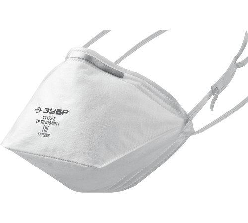 ЗУБР П-95, класс защиты FFP2, плоская, фильтрующая полумаска (11172-2) купить  в Сочи
