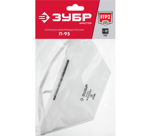 ЗУБР П-95, класс защиты FFP2, плоская, фильтрующая полумаска (11172-2) купить  в Сочи