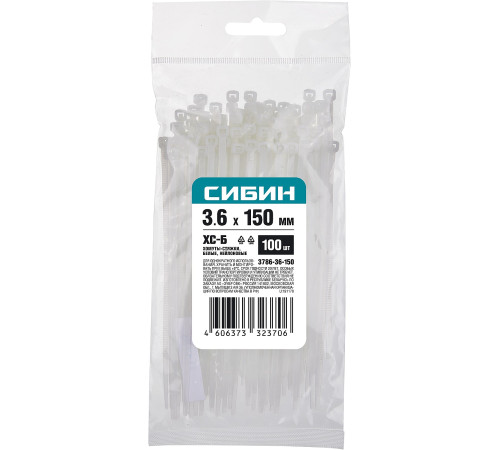 СИБИН ХС-Б, 3.6 x 150 мм, нейлон РА66, 100 шт, белые, хомуты-стяжки (3786-36-150) купить  в Сочи