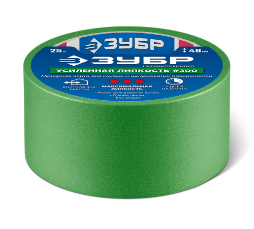 ЗУБР №300 48 мм х 25 м, для грубых и шероховатых поверхностей, малярная лента, Профессионал (12143-48) купить  в Сочи