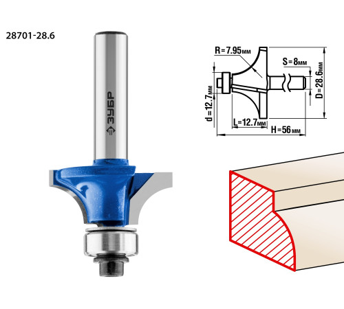 ЗУБР 28.6 x 12.7 мм, радиус 8 мм, фреза кромочная калевочная №1, Профессионал (28701-28.6) купить  в Сочи