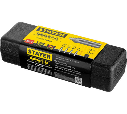 STAYER Master 6, 6 предм., ударно-поворотная отвертка (2565-H6) купить  в Сочи