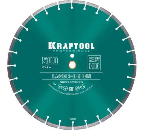 KRAFTOOL LASER-BETON 500 мм (25.4/20 мм, 10х4.5 мм), алмазный диск (36686-500) купить в Сочи KRAFTOOL LASER-BETON 500 мм (25.4/20 мм, 10х4.5 мм), алмазный диск (36686-500) купить в Сочи