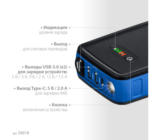 ЗУБР АПУ-800, 12 В, макс. 800 А, аккумуляторное пусковое устройство, Профессионал (59319) купить в Сочи ЗУБР АПУ-800, 12 В, макс. 800 А, аккумуляторное пусковое устройство, Профессионал (59319) купить в Сочи
